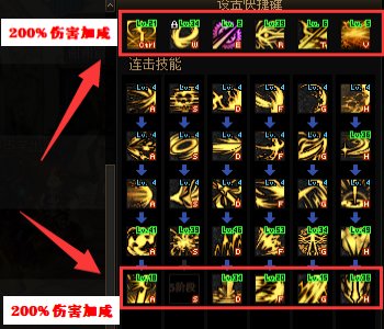 【115版本：职业百科】COLG全职业百科一一黑暗武士(更新至人造神版本)26