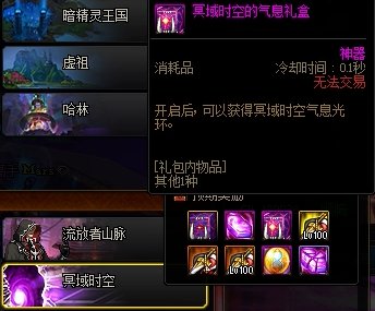 有几个人出过这光环,沃特碧们的colg,dnf地下城与勇士 - colg社区