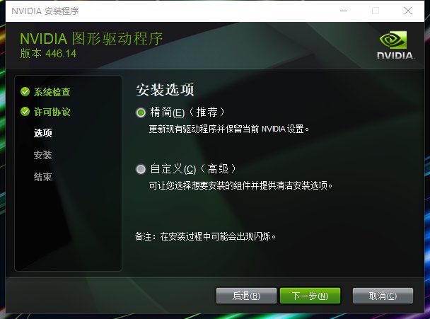 已解决 N卡滤镜错误请重启游戏 沃特碧们的colg Dnf地下城与勇士 Colg社区