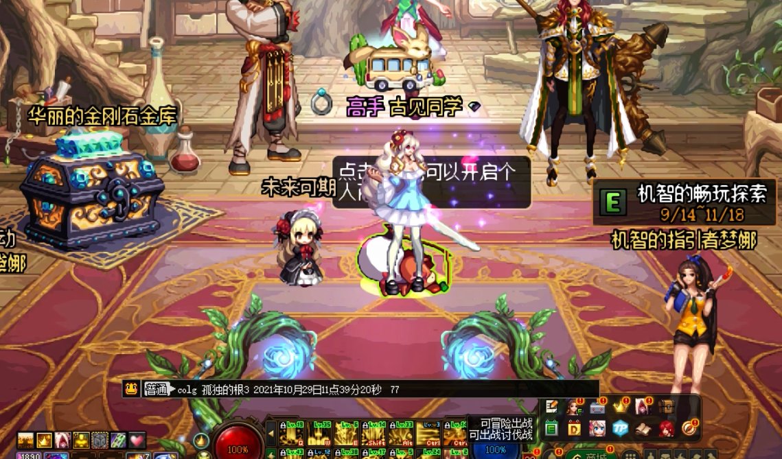 每周窗帘活动+发糖1