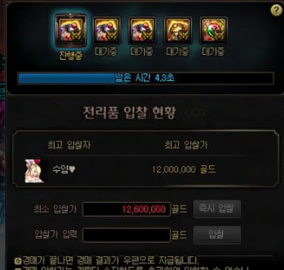 韩服奥兹玛最新改版,罐子几率大改让人一阵羡慕