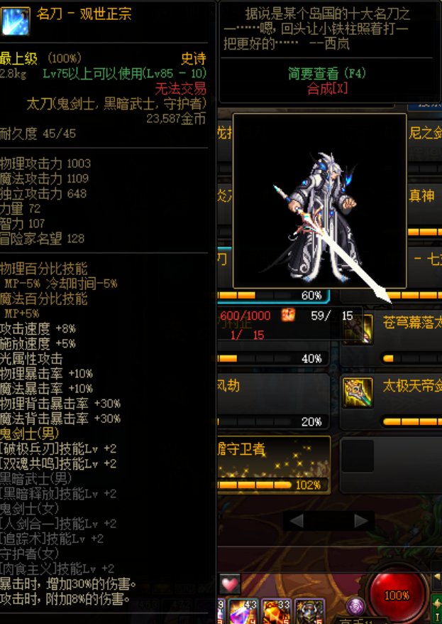 最近学会的武器补丁觉得挺好看的分享下下歃血之怨改白色大剑