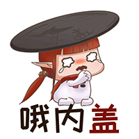 杂食向动态表情包x8分享,沃特碧们的colg,dnf地下城与勇士 - colg社区