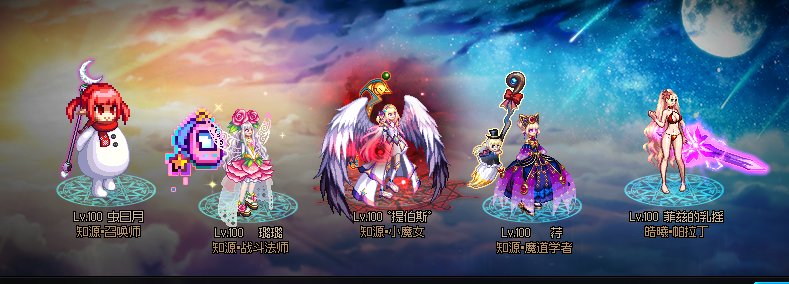 适合女魔法师的武器(不要扫把,因为带不上)