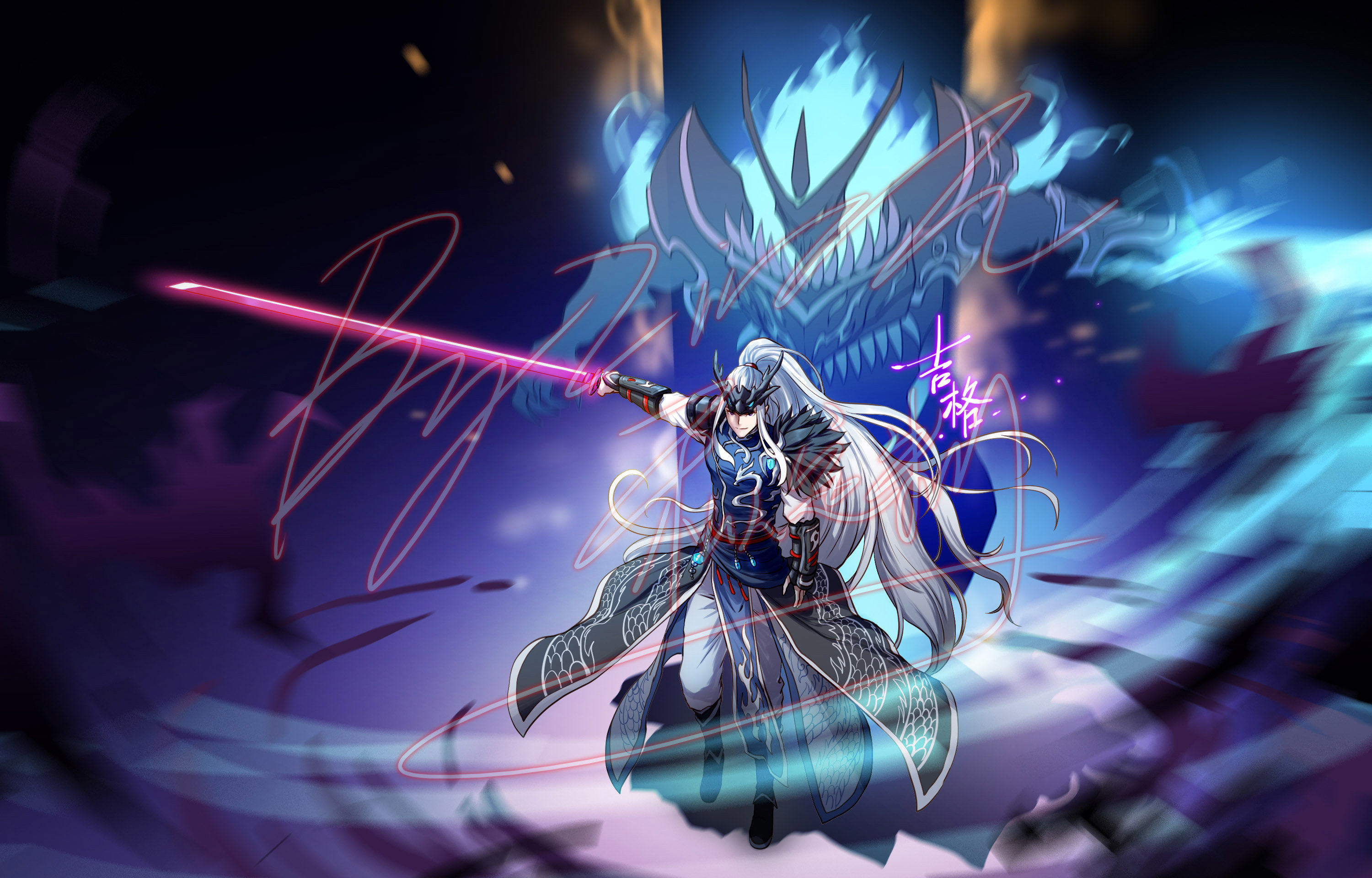 五更龙袍吉格立绘图步骤分享鬼神之力复苏