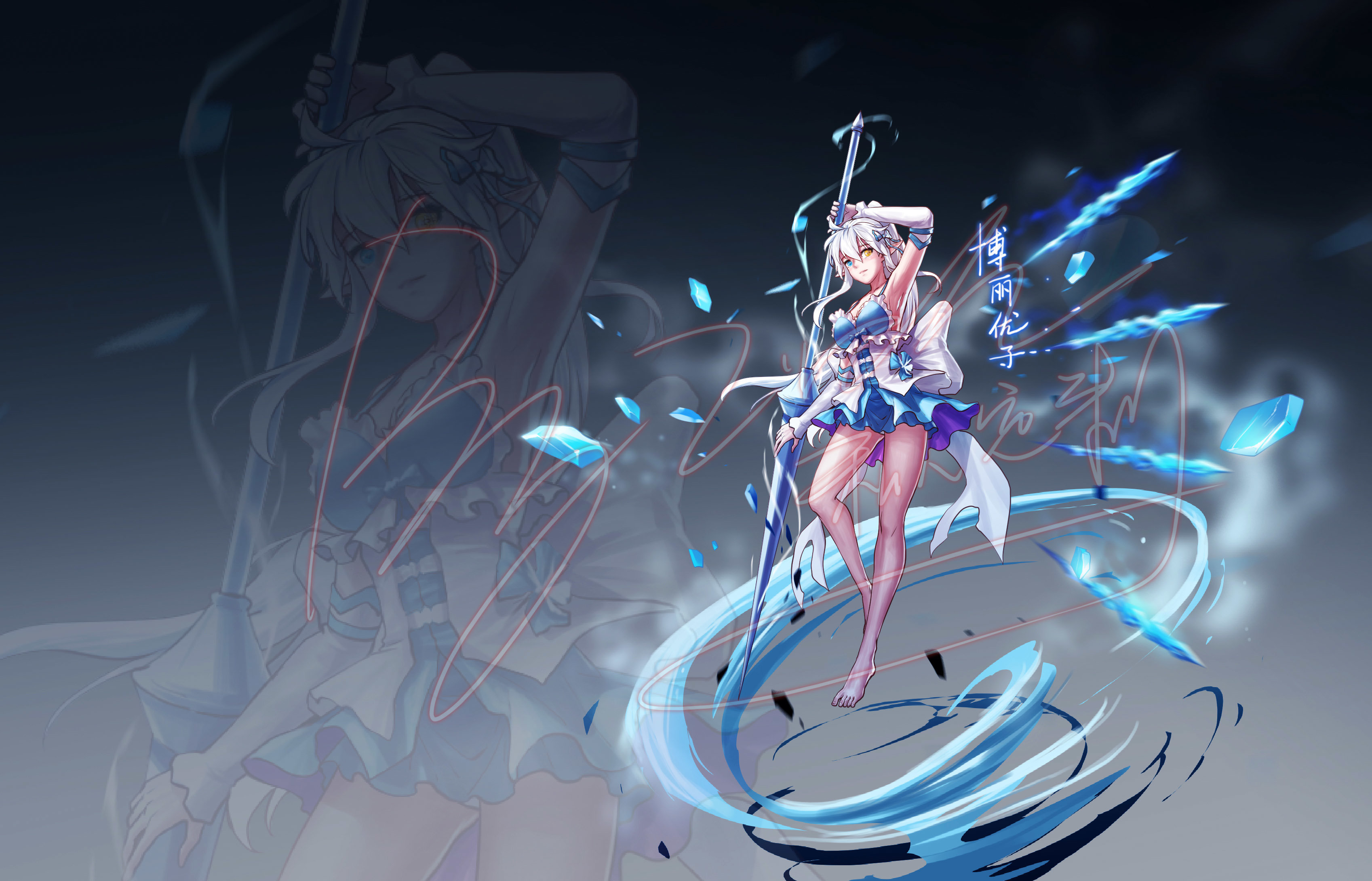 魔法少女冰结立绘图步骤分享真的画成少女吗