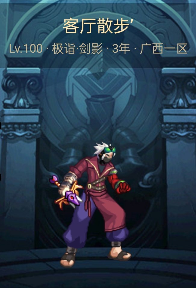 有男枪暖暖吗,沃特碧们的colg,dnf地下城与勇士 - colg社区