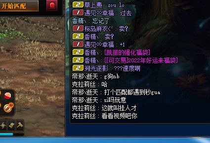 打个匹配被人说开挂1