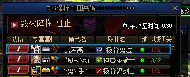跨7团名EiJi的一牛强拆团1