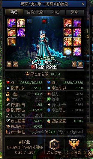 跨7团名EiJi的一牛强拆团2
