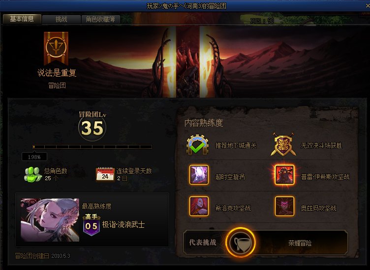 跨7团名EiJi的一牛强拆团3