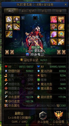 跨7团名EiJi的一牛强拆团4