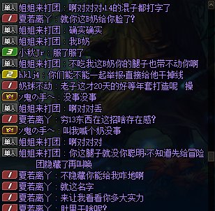 跨7团名EiJi的一牛强拆团6