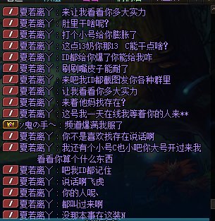 跨7团名EiJi的一牛强拆团7