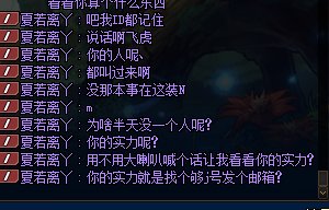 跨7团名EiJi的一牛强拆团8