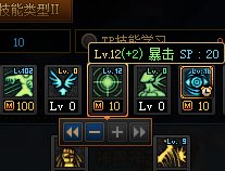 暴击被动问题求教1