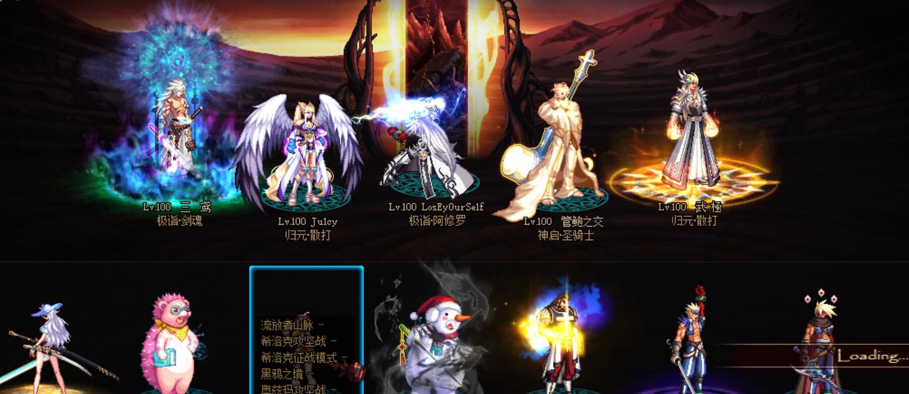 进游戏画面卡在选择角色界面1