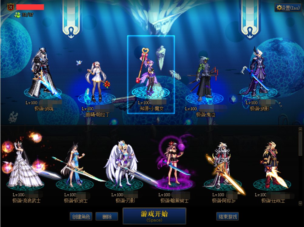 【叶子】健康游戏忠告+选择角色背景画面修改补丁4