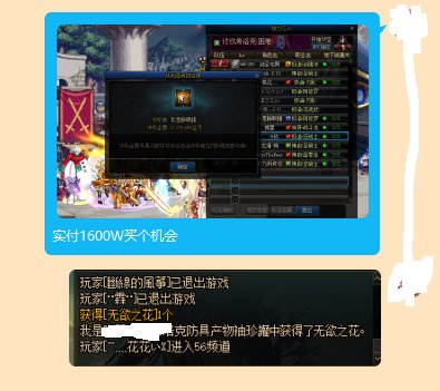 实付1600W买了个机会，结果就是年套更近一步1