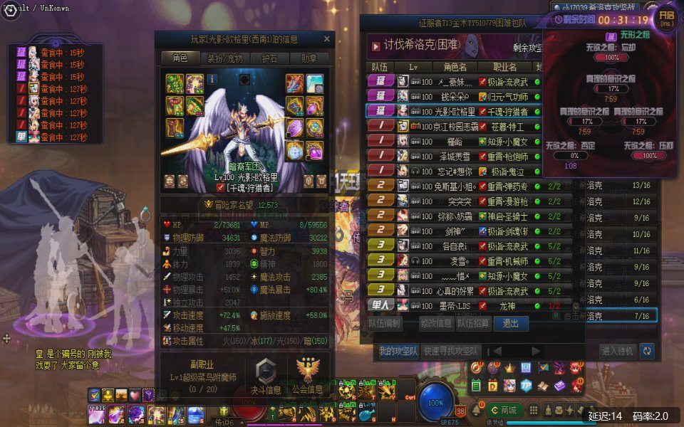 征服者T组故事会1