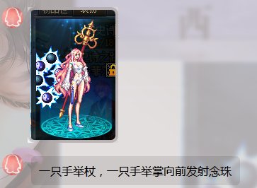 巫女立绘步骤分享~来自PK玩家的信仰1