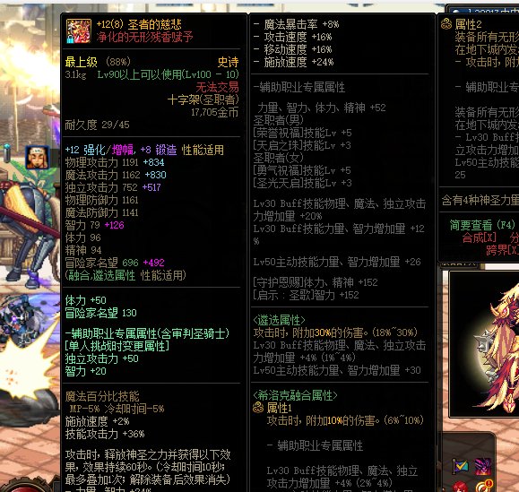 从红12体到红12智的空腚归来记录贴1
