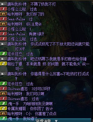 看个瓜看个瓜3