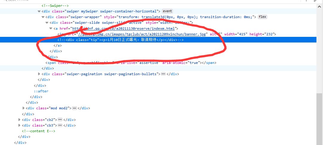 呐 10号了 自己看把 删了 但又没完全删1