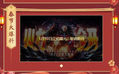 呐 10号了 自己看把 删了 但又没完全删2