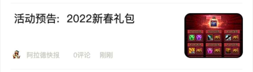 呐 10号了 自己看把 删了 但又没完全删3