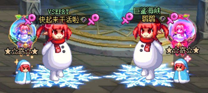 雪人武器装扮到手3