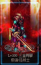 经典散搭~狱血魔神天空混搭立绘步骤图分享~1