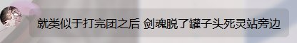 三更~不知不觉~Lrask剑魂死灵双人小插图步骤分享~3