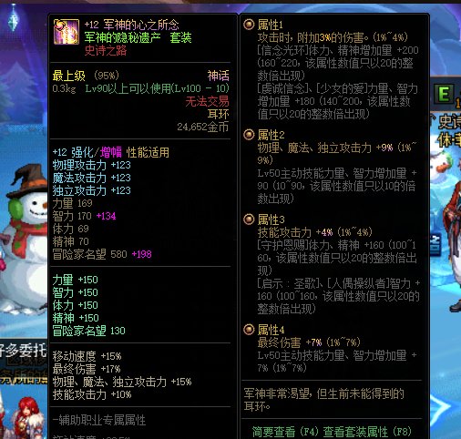 从红12体到红12智的空腚归来记录贴2