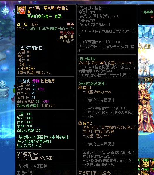 从红12体到红12智的空腚归来记录贴3