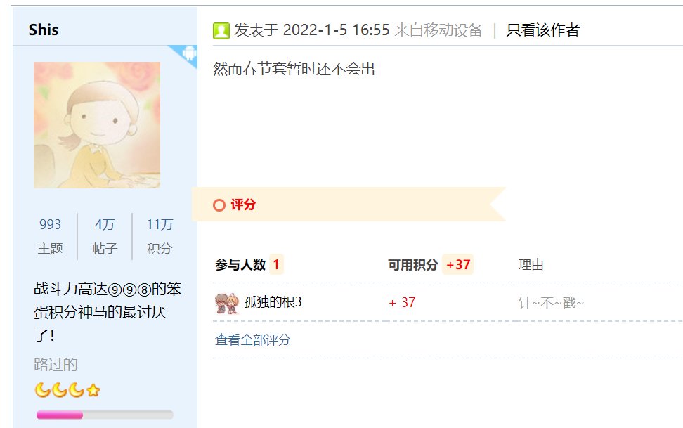 每日话题闲聊帖——我们中出了一个欧皇！6