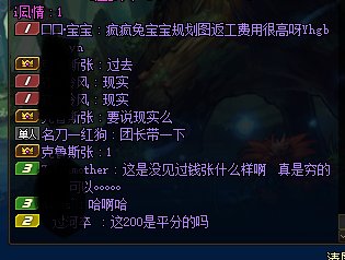 跨7今日蚌埠住“爱打不打说的好像我的酱油要你们带了一...2