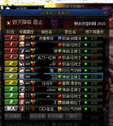 跨7今日蚌埠住“爱打不打说的好像我的酱油要你们带了一...1