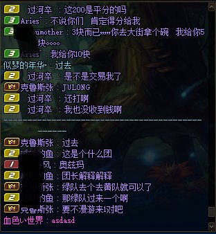 跨7今日蚌埠住“爱打不打说的好像我的酱油要你们带了一...3