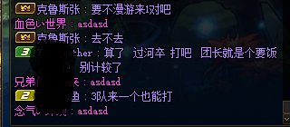 跨7今日蚌埠住“爱打不打说的好像我的酱油要你们带了一...4