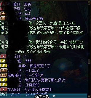 跨7今日蚌埠住“爱打不打说的好像我的酱油要你们带了一...6