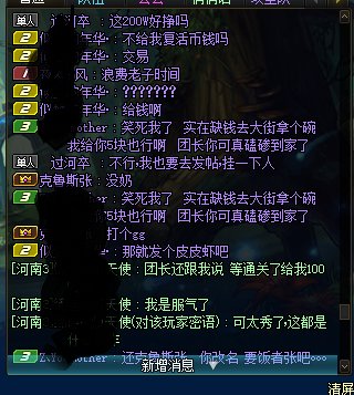 跨7今日蚌埠住“爱打不打说的好像我的酱油要你们带了一...7