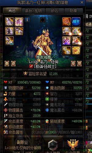 跨7今日蚌埠住“爱打不打说的好像我的酱油要你们带了一...10