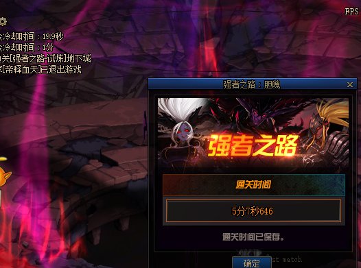 体验了一把试炼模式奥兹玛跳3机制1