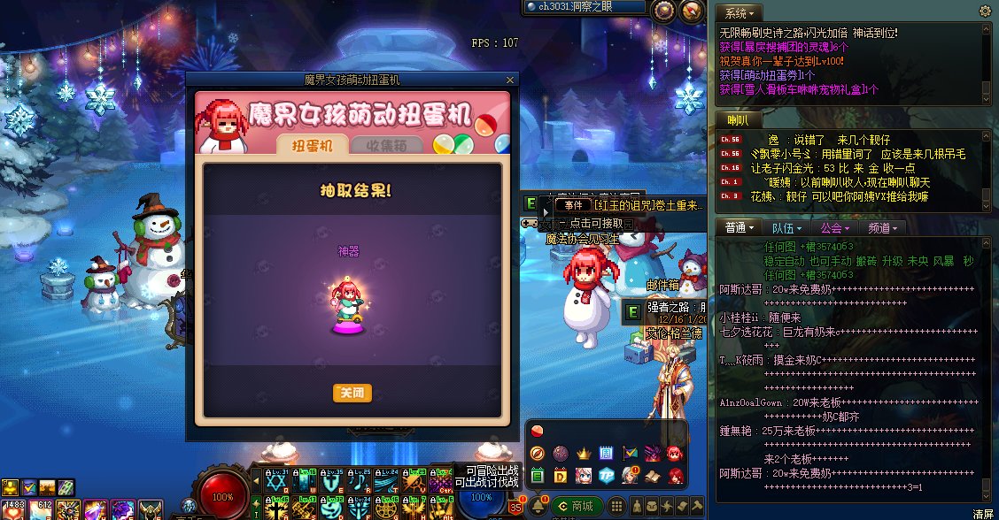 海豹上岸1
