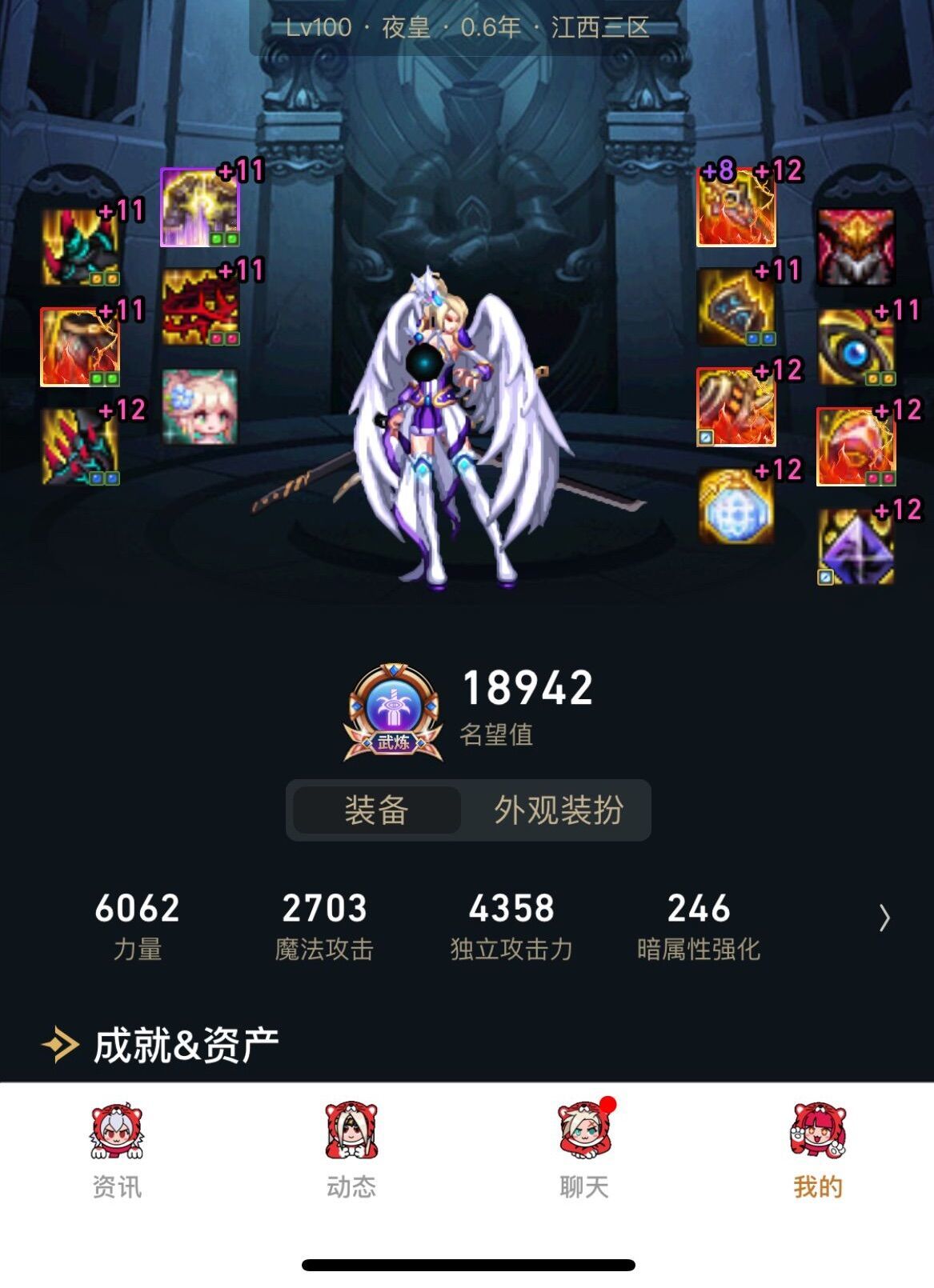 今年应该只拉一轮至尊了，有点纠结给谁呢？4