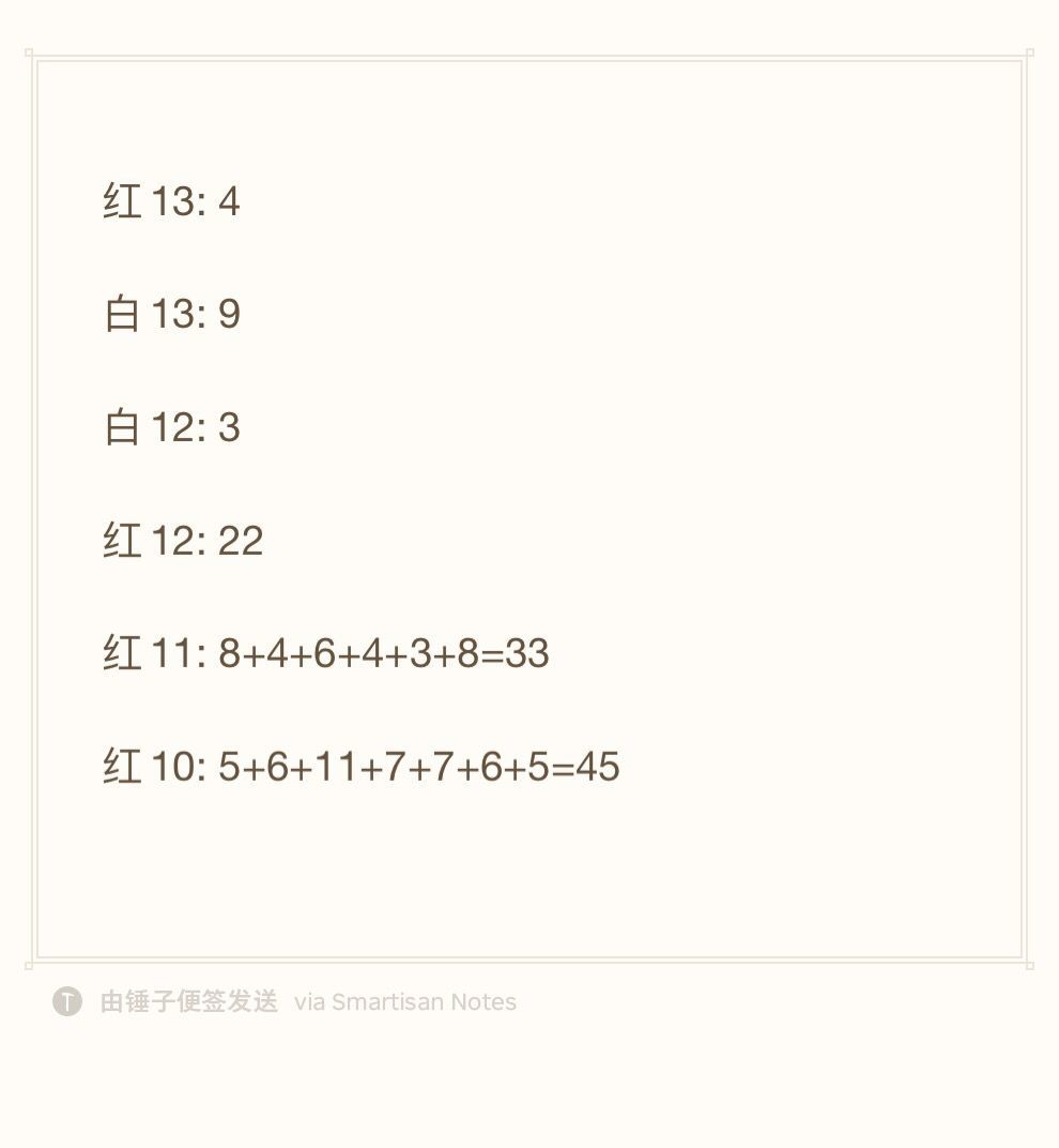 毁号以后1