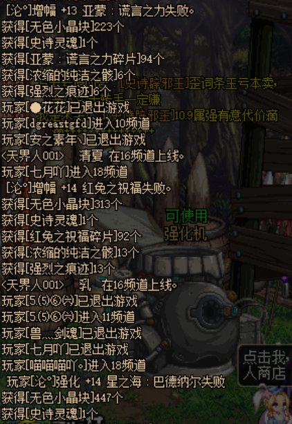 毁号以后2