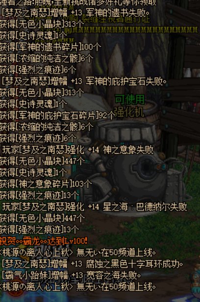 毁号以后3