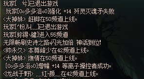 毁号以后4